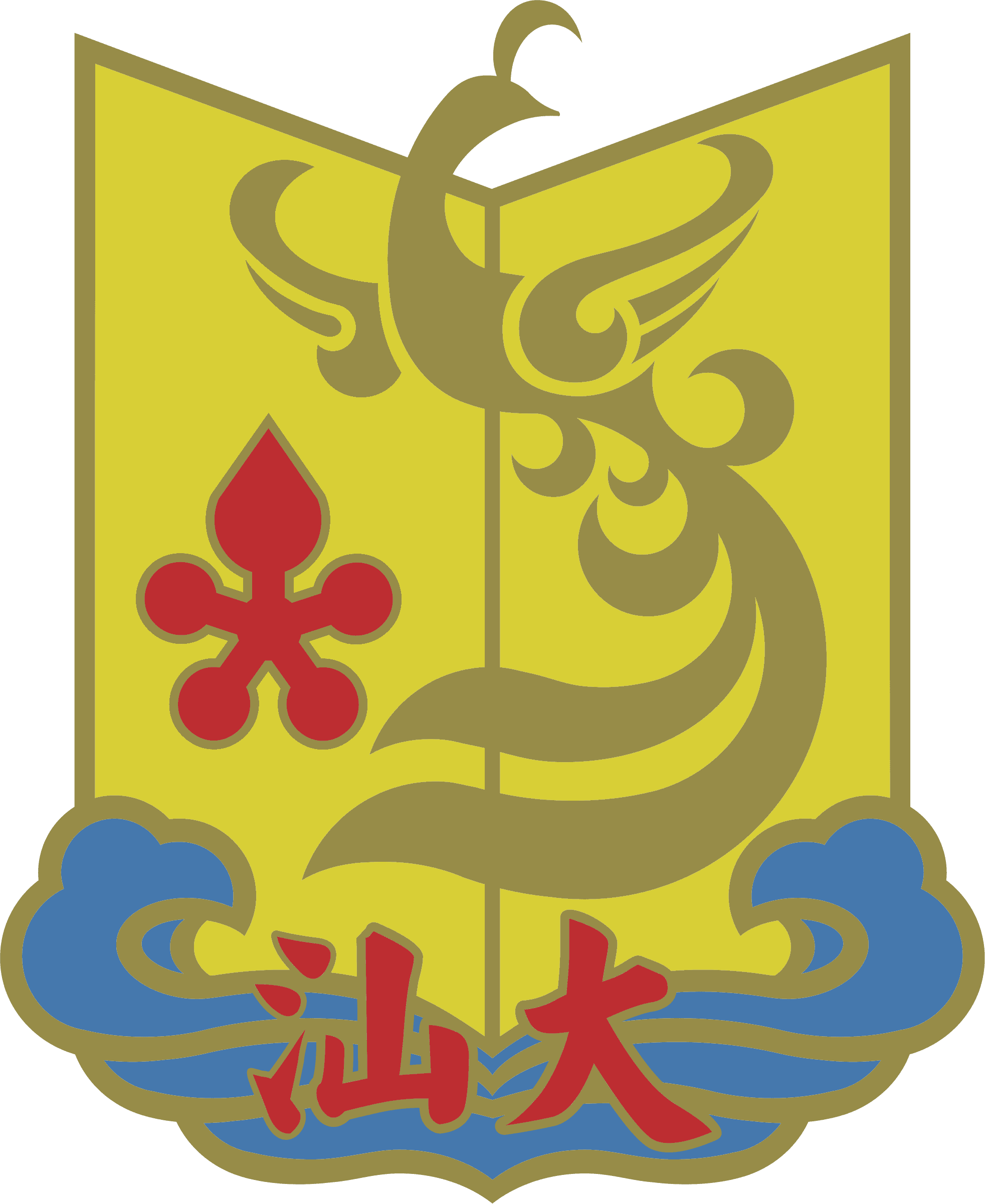 Shantou University Medical College