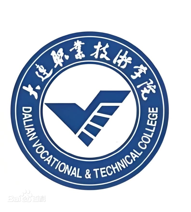 Dalian Vocational Technical College