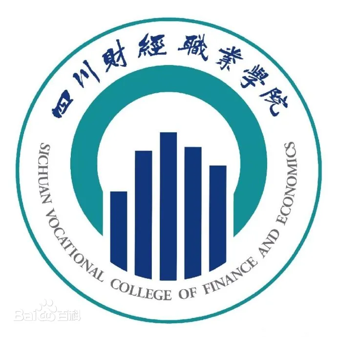 Sichuan Vocational College of Finance and Economics