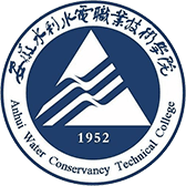 Anhui Water Conservancy Technical College