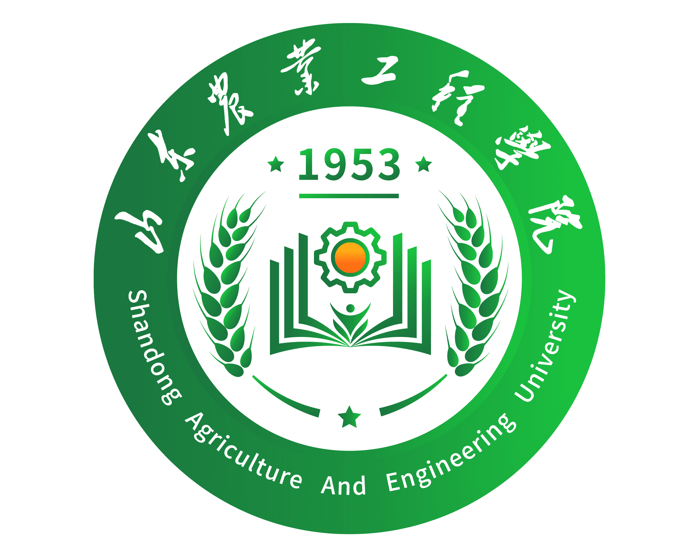 Shandong Agriculture And Engineering University