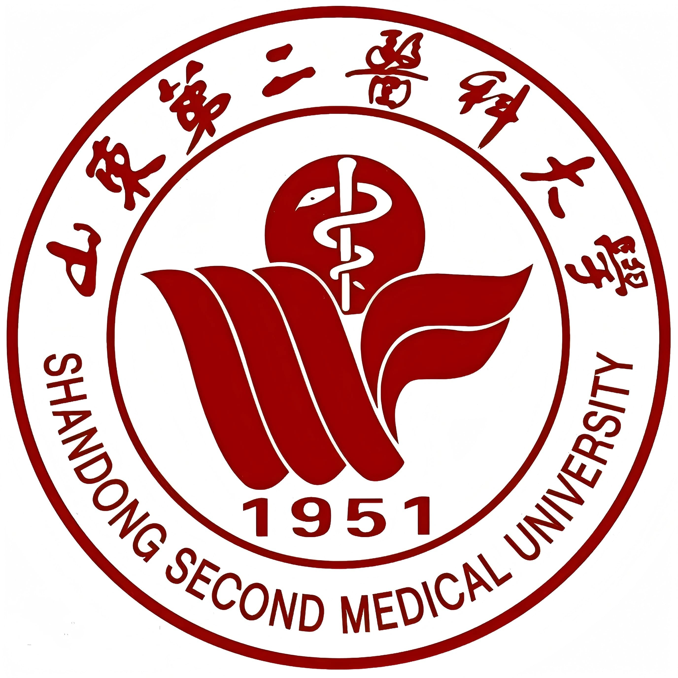 Shandong Second Medical University