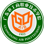 Guangdong AIB Polytechnic