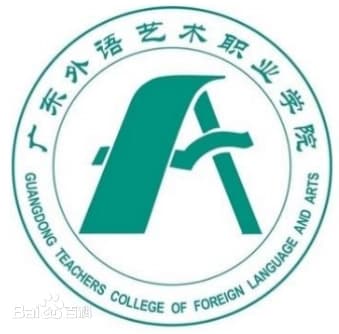 Guangdong Teachers College of Foreign Language and Arts