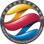 Guangzhou International Economics College