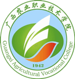 Guangxi Vocational University of Agriculture