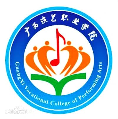 Guangxi Performing Arts Vocational College