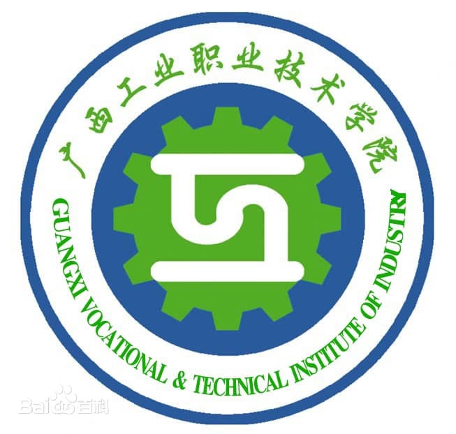 Guangxi Vocational&Technical Institute of Industry