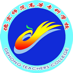 Dehong Teachers' College