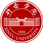 Xinyu  University