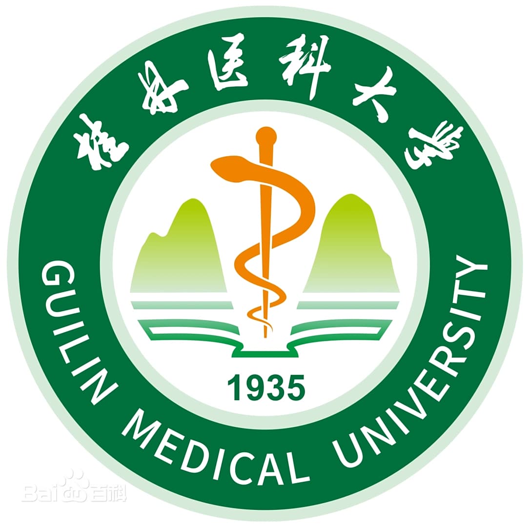 Guilin Medical University