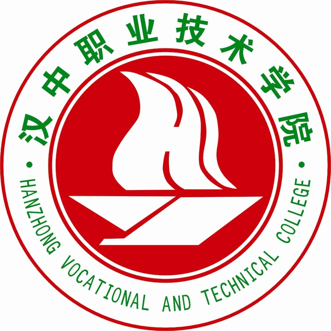 Hanzhong Vocational and Technical College
