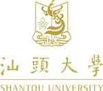 Shantou University