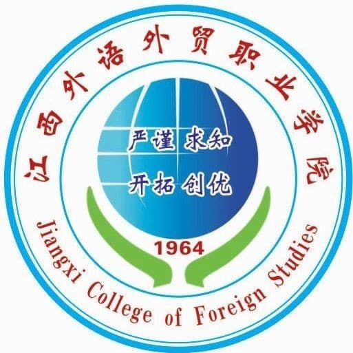 Jiangxi College Of Foreign Studies