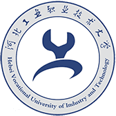 Hebei Vocational University of Industry and Technology