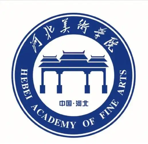 Hebei Academy of Fine Arts