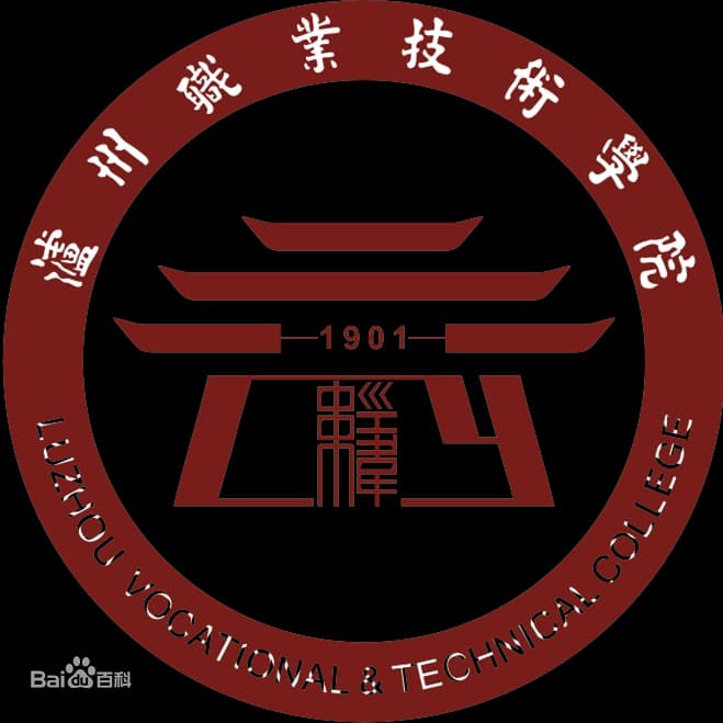 Luzhou Vocational and Technical College