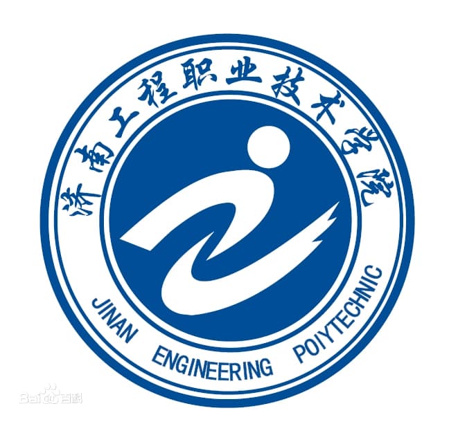 Jinan Engineering Polytechnic