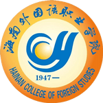 Hainan College of Foreign Studies