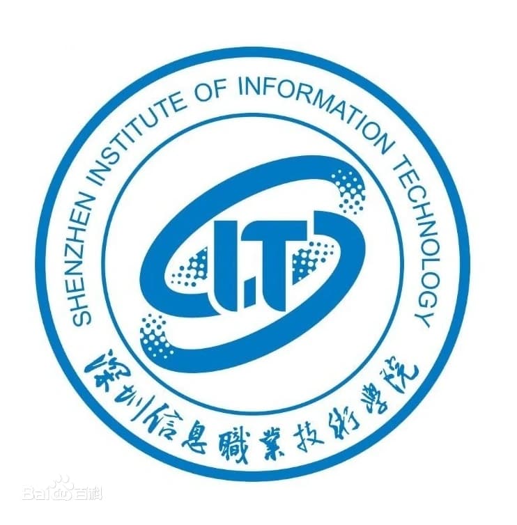 Shenzhen Institute of Information Technology