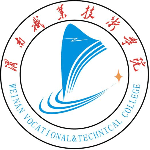 Weinan Vocational & Technical College