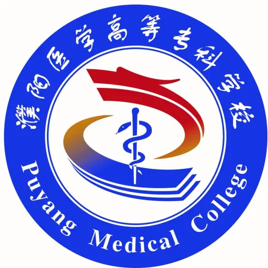 Puyang Medical College