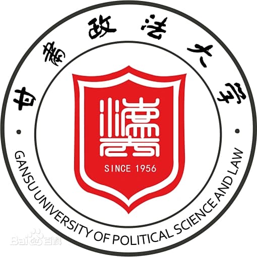 Gansu University of Political Science and Law