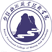 Baiyin Vocational College of Mining And Metalurgy