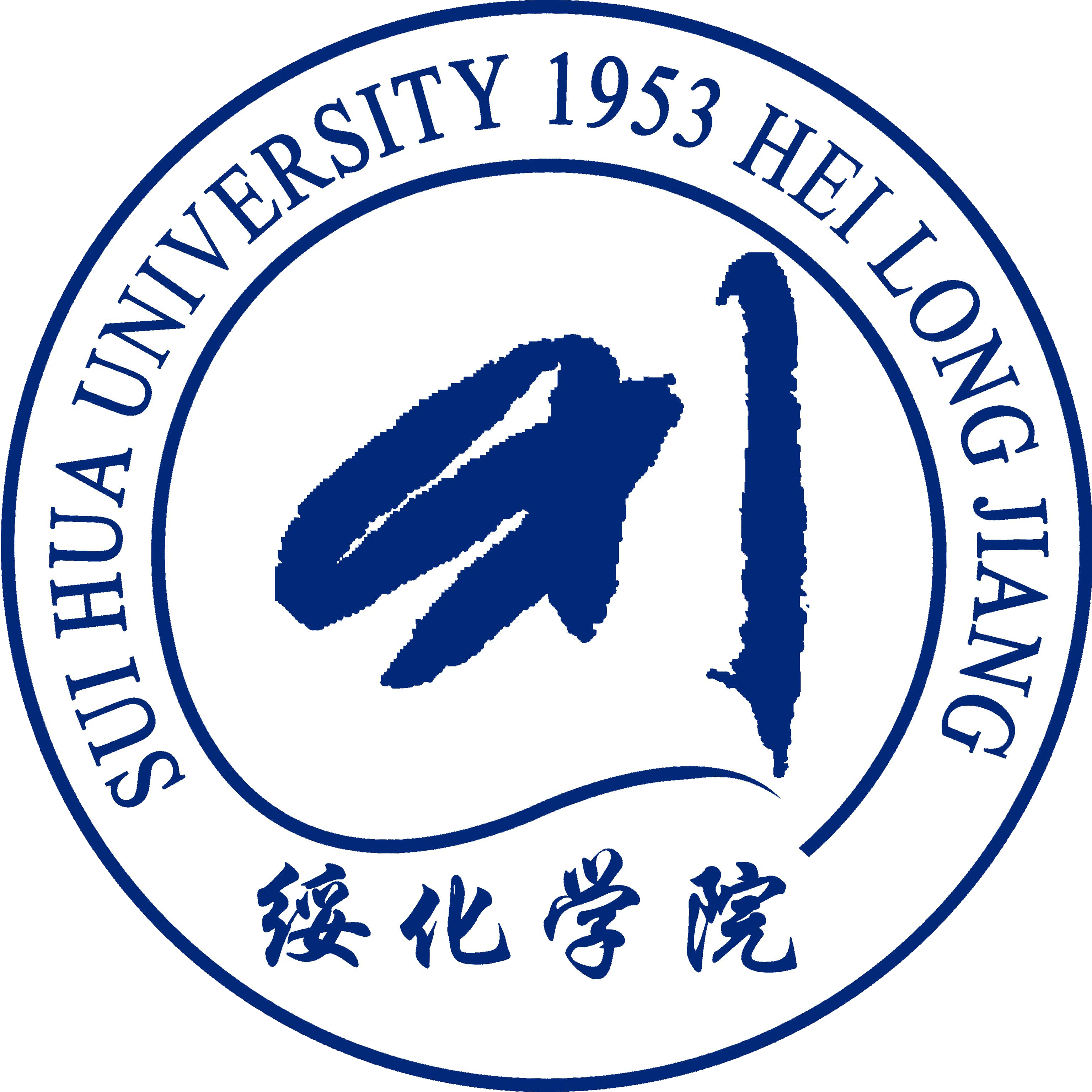 Suihua University