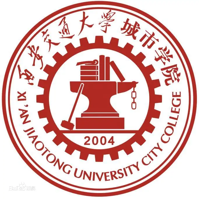 Xi'an Jiaotong University City College