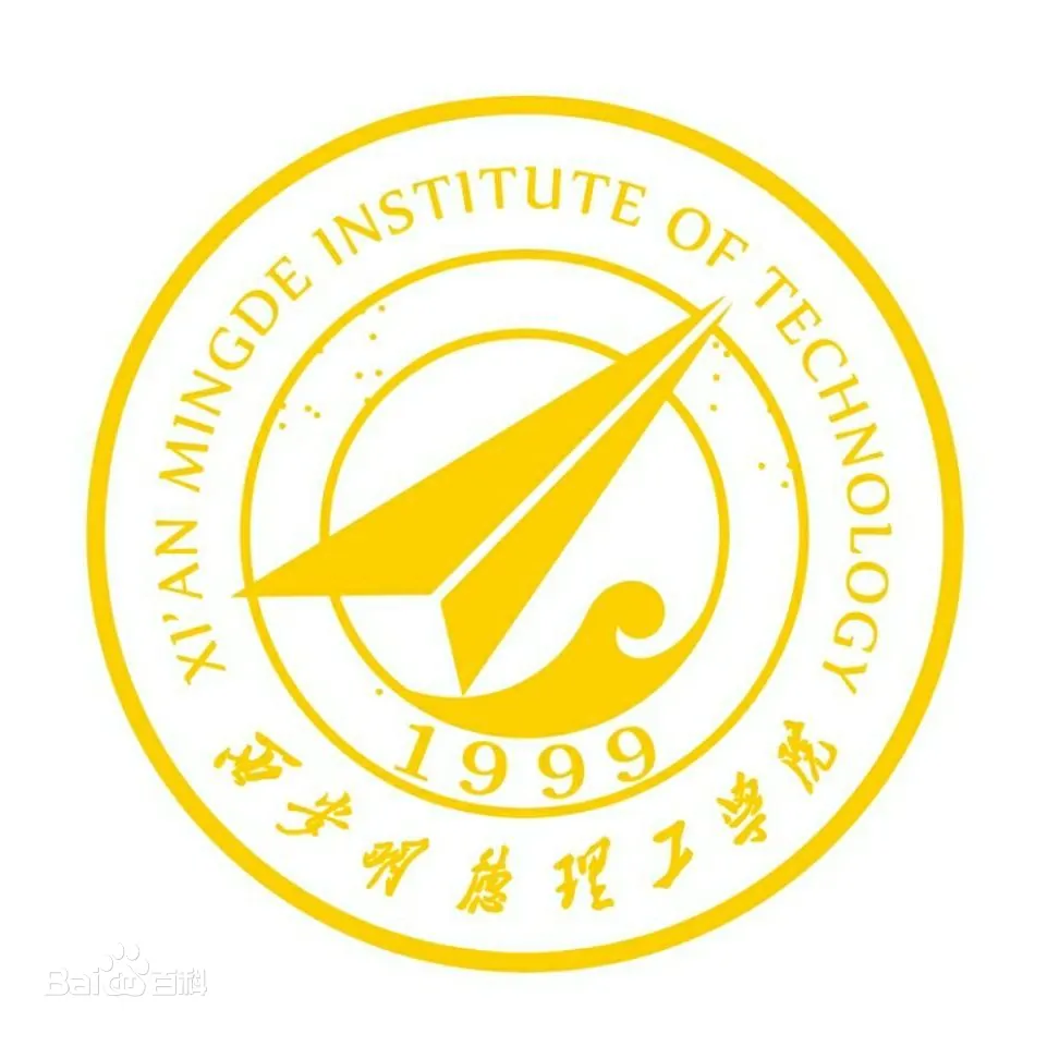 Xi’AN MINGDE INSTITUTE OF TECHNOLOGY