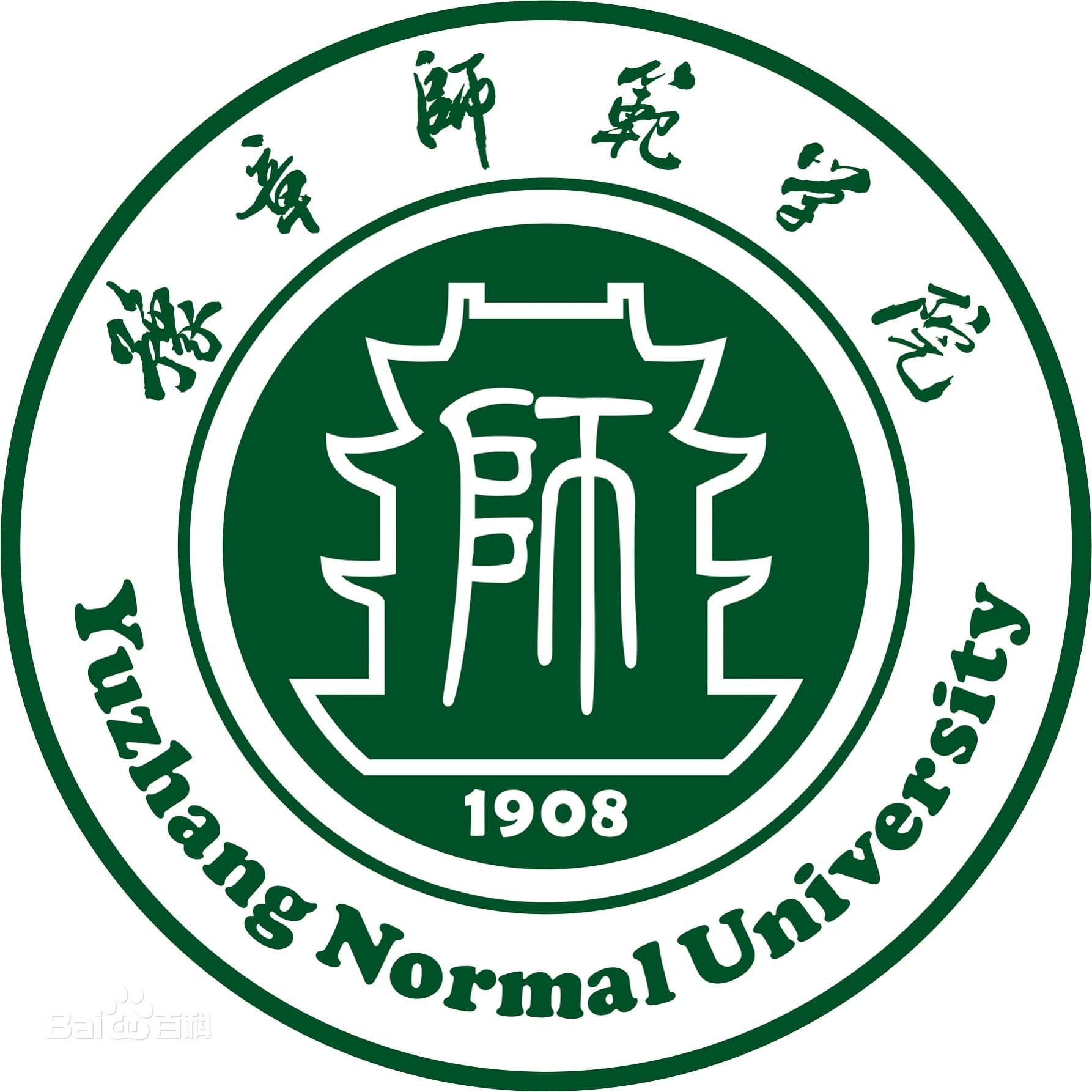 Yuzhang Normal University