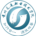 Guizhou Communications Polytechnic