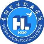 Guiyang Healthcare Vocational University