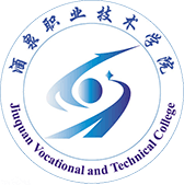 Jiuquan Vocationl and Technical College