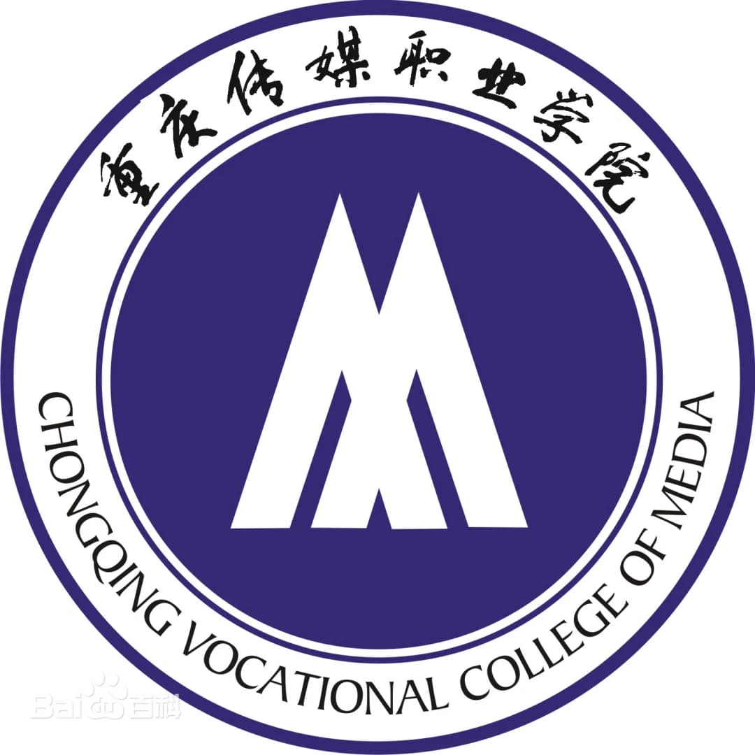 Chongqing Vocational College of Media