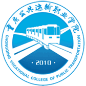 Chongqing Vocational College of Public Transportation