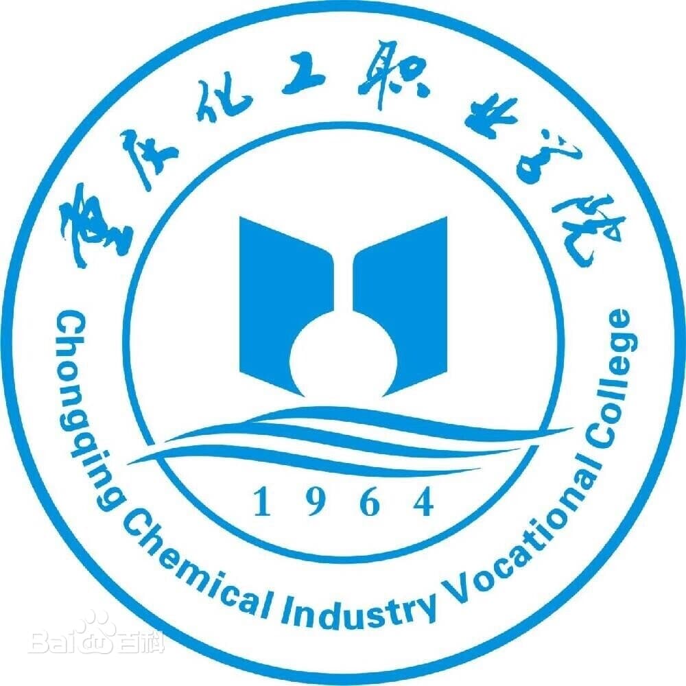 Chongqing Chemical Industry Vocational College