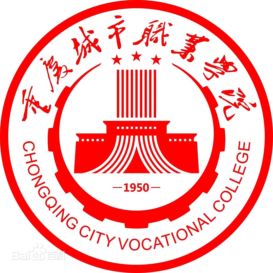 Chongqing City Vocational College