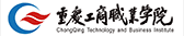 Chongqing Technology & Business Institute