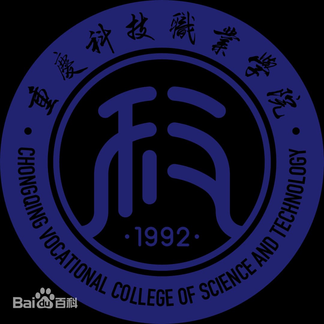 Chongqing Vocational College of Science and Technology