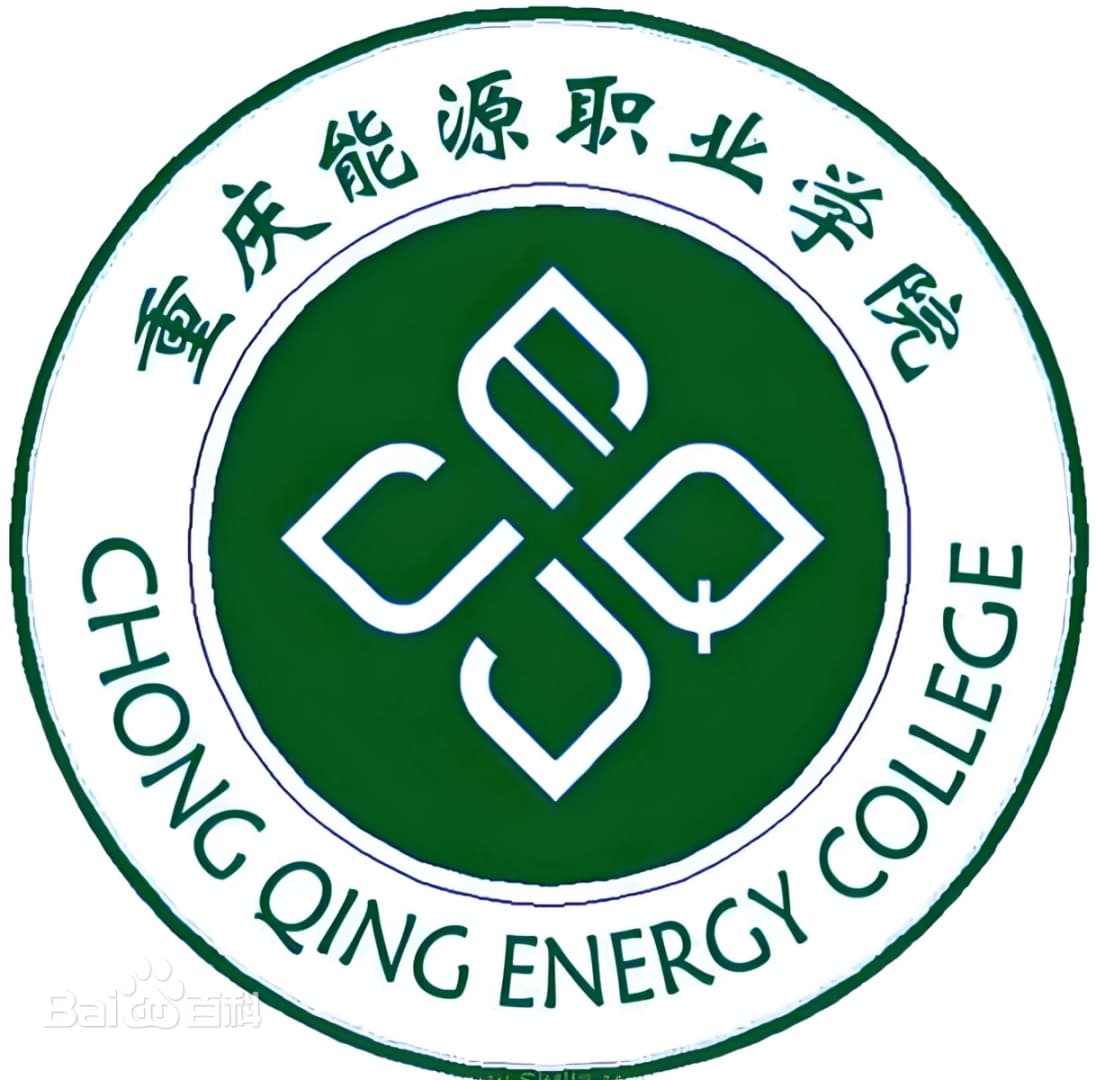 Chongqing Energy College