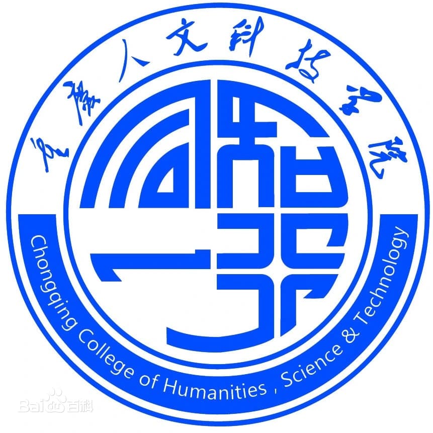 Chongqing College of Humanities, Science & Technology