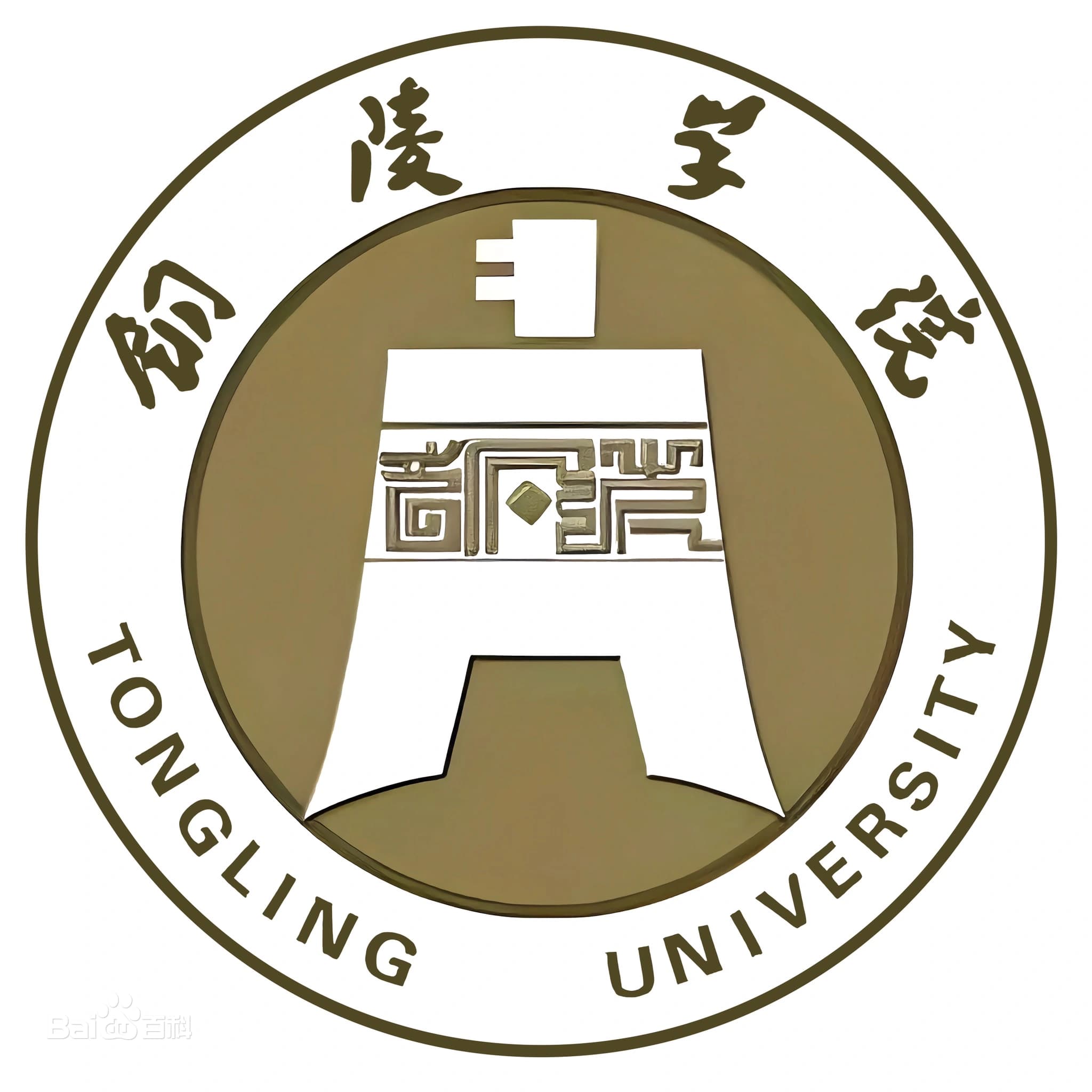Tongling University