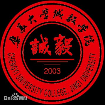 Chengyi College，Jimei University