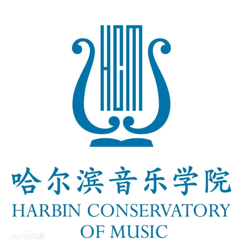 Harbin Conservatory of music