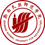 Qiannan Normal University for Nationalities