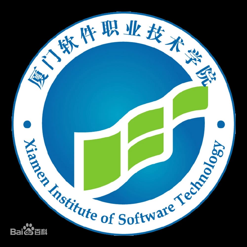xiamen institute of software technology