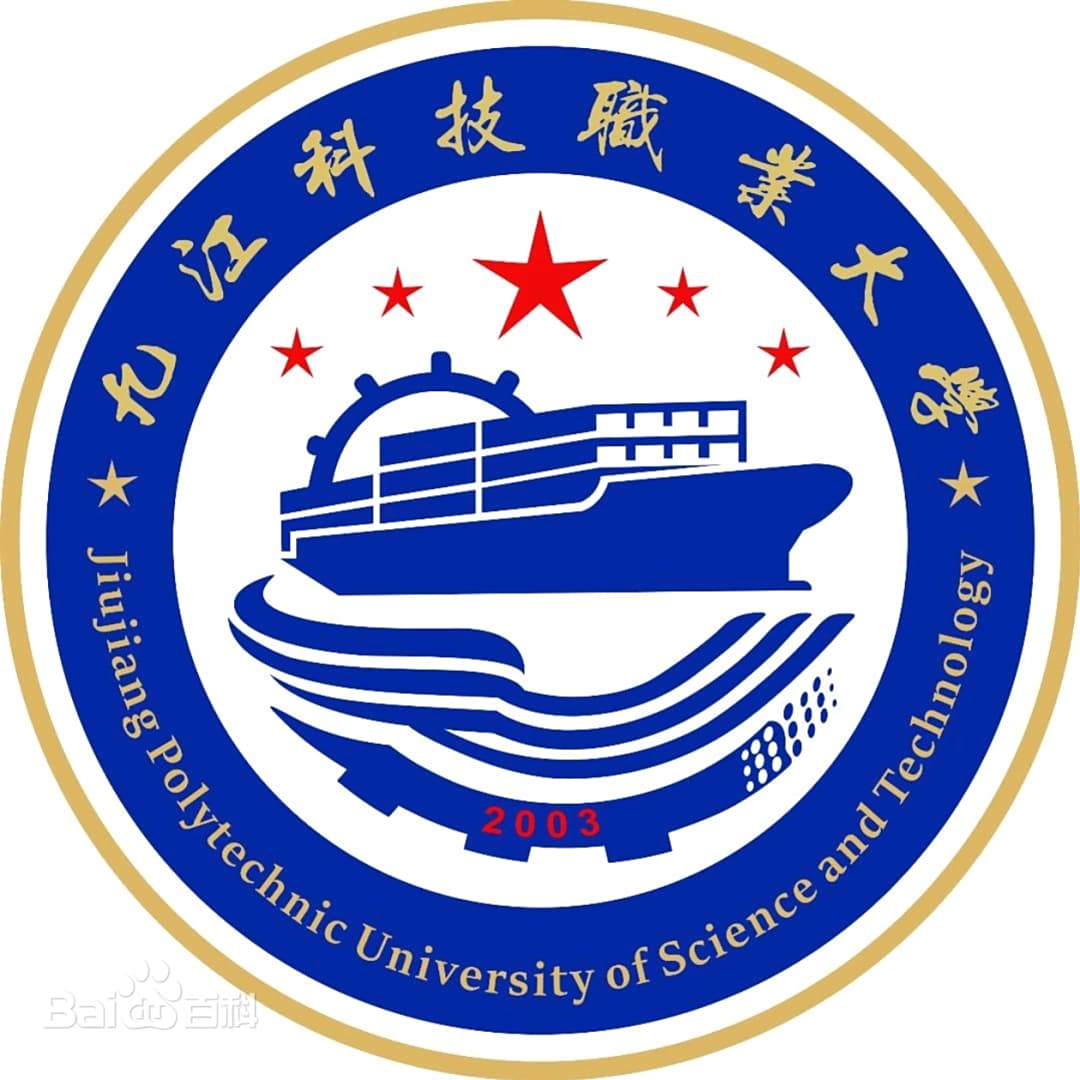 Jiujiang Polytechnic University of Science and Technology