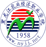 HeiLongJiang Agricultural Economy Vocational College